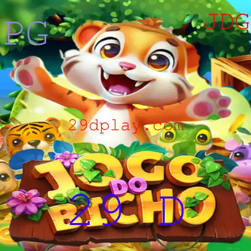 JOGODOBICHO: Descubra as Regras e a História do Jogo com a Palavra-Chave ‘29 D’