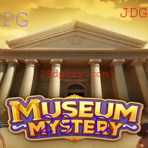 MuseumMystery: Aventura Imersiva em Meio à Arte e História