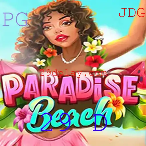 ParadiseBeach: O Jogo de Estratégia e Aventura que Revoluciona a Praia Virtual