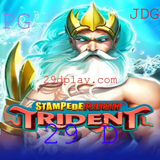 Explorando o Fascinante Mundo de StempedeRushTrident: Um Guia Completo com ênfase em 29 D
