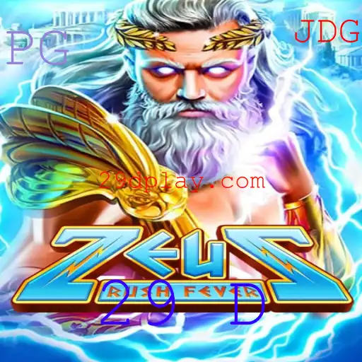 Descubra o Empolgante Jogo ZeusRushFever e Suas Regras Incríveis